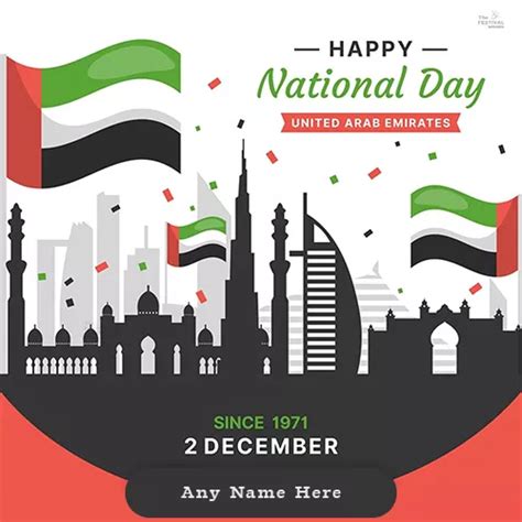 Uae National Day Flag 2024 Images With Name