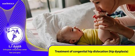 Treatment of congenital hip dislocation (hip dysplasia)