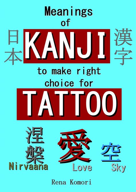 Kanji Tattoo Meaning - Explore 5 Videos & 80+ Images