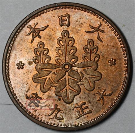 1920 Bu Japan 1 Sen (taisho Year 9) Better Date Coin