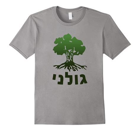 Golani Brigade T-Shirt – IDF Israel Defense Force Army Tee-CD – Canditee