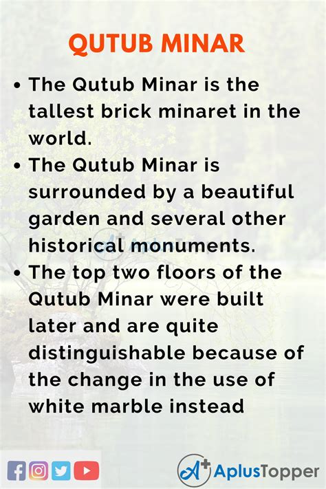 Essay on Qutub Minar | Qutub Minar Essay for Students and Children in English - A Plus Topper