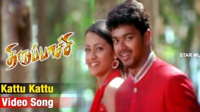 Kattu Kattu Keera Kattu Lyrics [with Meaning] | Thirupaachi Movie ...