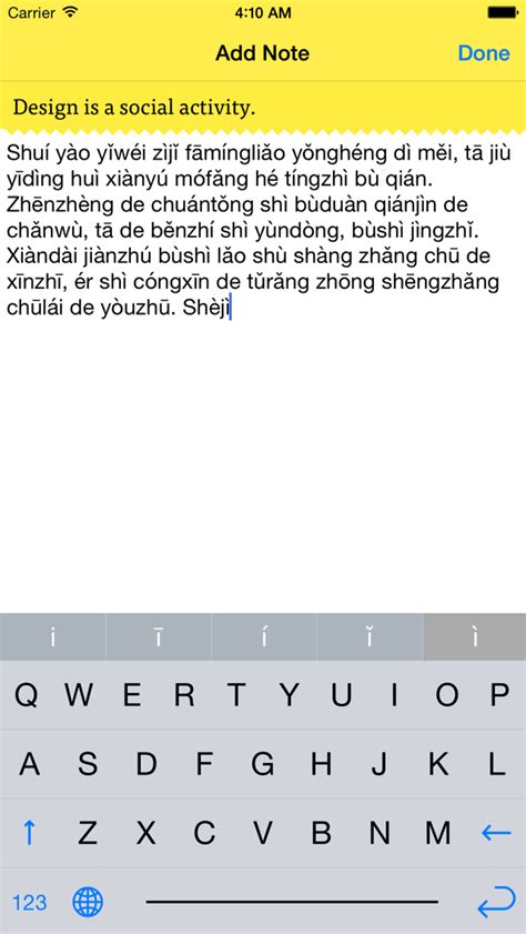 Download Quick Pinyin — Pīnyīn Keyboard and Widget App Store softwares ...