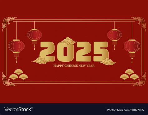 Happy chinese new year 2025 golden number 2025 on Vector Image