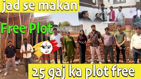 25 gaj ka plot free | Plots in Tronica City | Plots in Delhi | Tronica City plot rate | Free ...