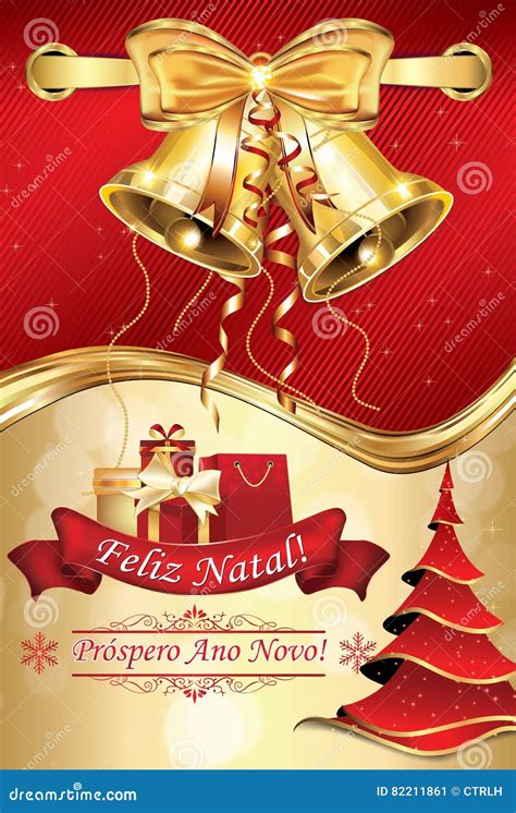 Portuguese Greeting Card for Winter Season 2017. Stock Illustration - Illustration of good ...