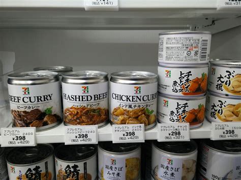 An Ode to the Japanese Convenience Store | packmeto.com Beef Curry ...