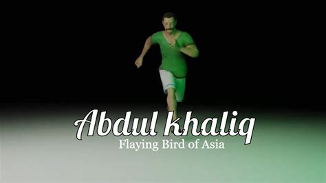 Abdul Khaliq | Flying Bird of Asia | Short film Pakistani Athlete - YouTube