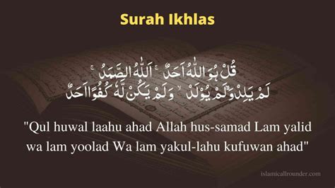 Surah Ikhlas Meaning In English: A Comprehensive Guide » Islamicallrounder