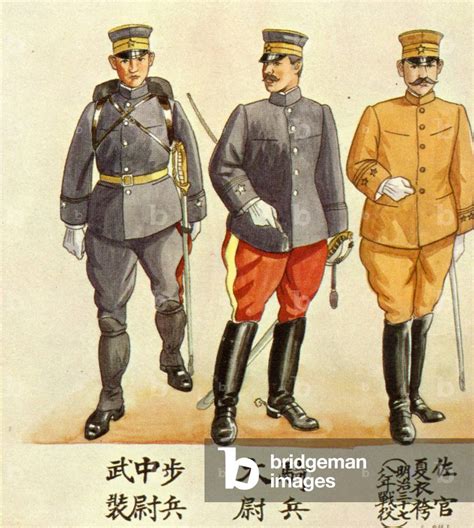 Imperial Japanese Army Uniform