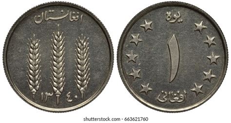 116 Afghan Coin Images, Stock Photos & Vectors | Shutterstock