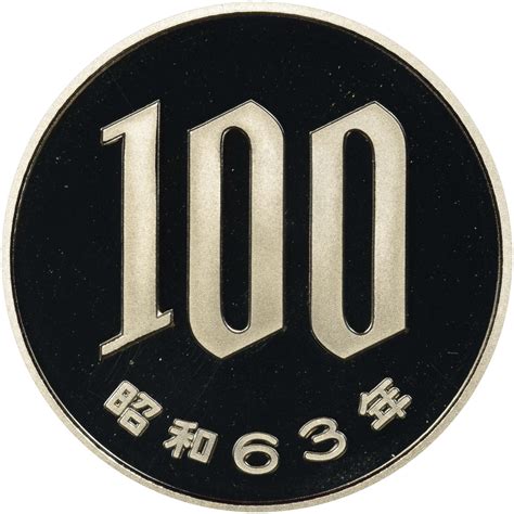 Japan 100 Yen Y 82 Prices & Values | NGC