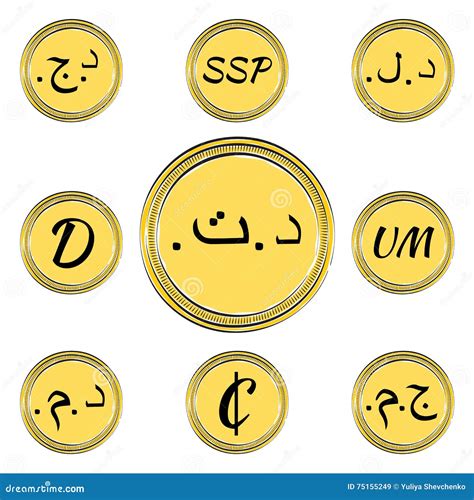 Set with Northern and Western Africa Currency Symbols Stock Vector ...