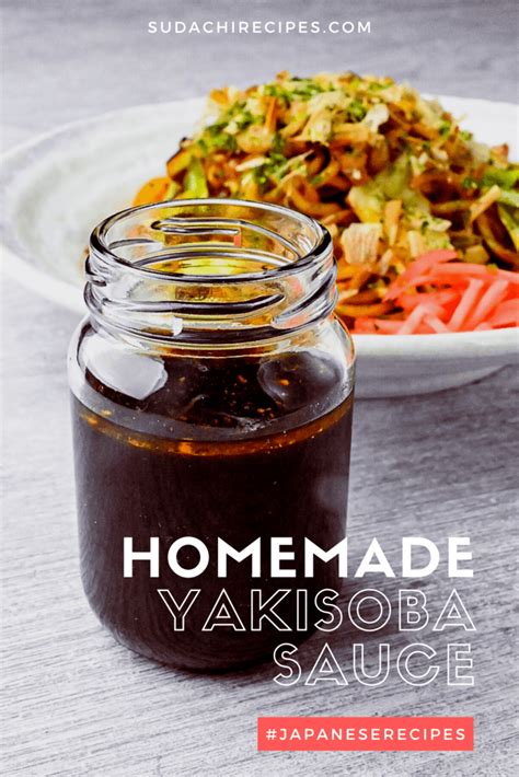 Quick & Easy Homemade Yakisoba Sauce