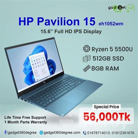 HP Pavilion 15 AMD Ryzen™ 5 5500U 8GB Ram 512GB SSD 15.6" FHD(22323 in ...