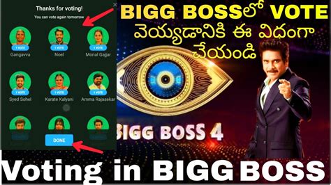 How to vote in bigg boss 4 || Voting process in bigg boss # ...