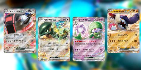 Pokémon TCG: All Scarlet & Violet Ex Cards Revealed (So Far)