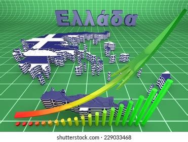 3d Map Illustration Greece Flag Coat 스톡 일러스트 229033468 | Shutterstock
