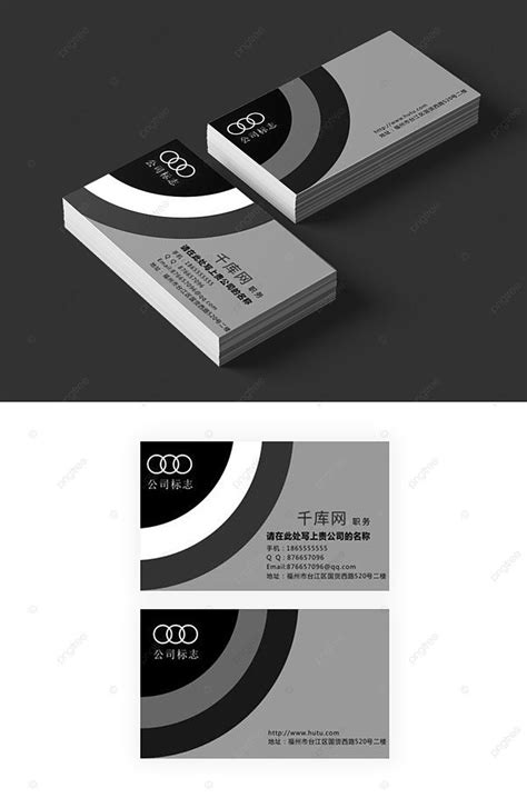 Black Business Card Design Business Card Template Template Download on Pngtree