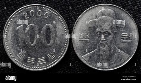 Chinese Coins 100