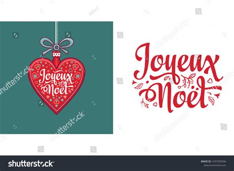 Joyeux Noel Photos and Images