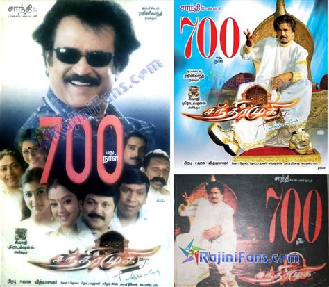 Chandramukhi Box Office Collection Reports - Rajinifans.com