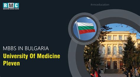 UNIVERSITY OF MEDICINE PLEVEN