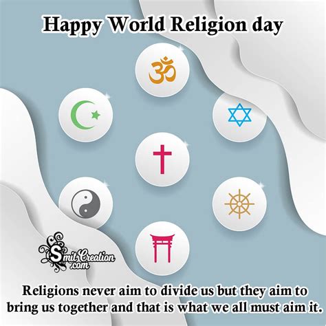 World Religion Day Wishes - SmitCreation.com