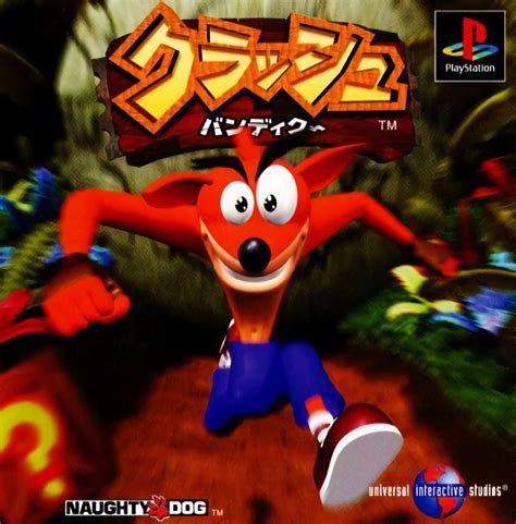 Crash Bandicoot ISO PS1