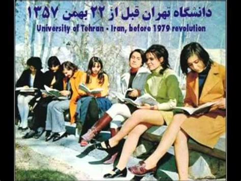 Iranian Women Before Islamic Revolution