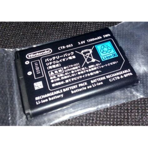 Nintendo 3DS Original Battery Pack CTR-003 | Shopee Philippines