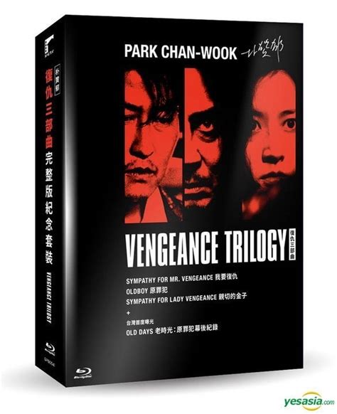 Park Chan-Wook's Vengeance Trilogy Blu-Ray Box Set ...