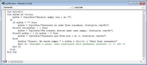 Оператор Do…Loop в VBA. Урок №31 - D-Nik Site