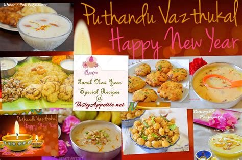 TAMIL NEW YEAR RECIPES - VISHU RECIPES