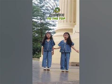 TO THE STOP | PSYCHIC FEVER | DANCE COVER #trends #dance #tiktokviral # ...