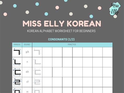 Printable Korean Worksheets For Beginners Pdf Free - Printable Word ...