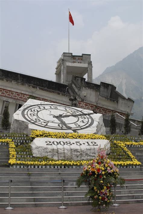 Wenchuan Earthquake Memorial Park Editorial Photo - Image of built ...