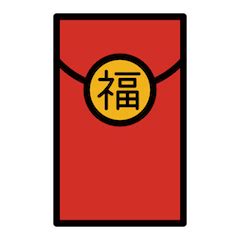 🧧 Red Envelope Emoji — Meaning, Copy & Paste