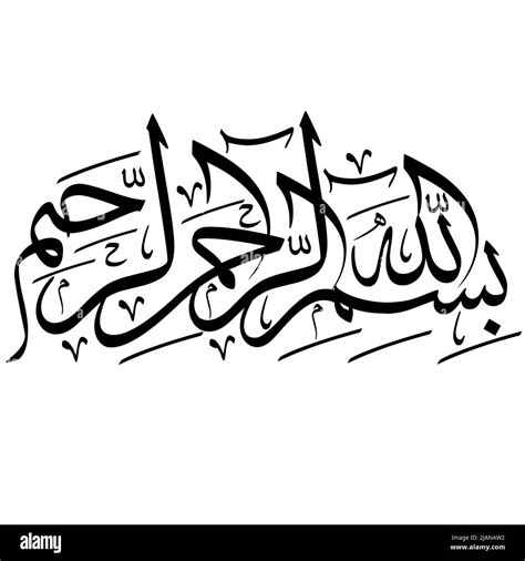 Bismillah Calligraphy Fonts