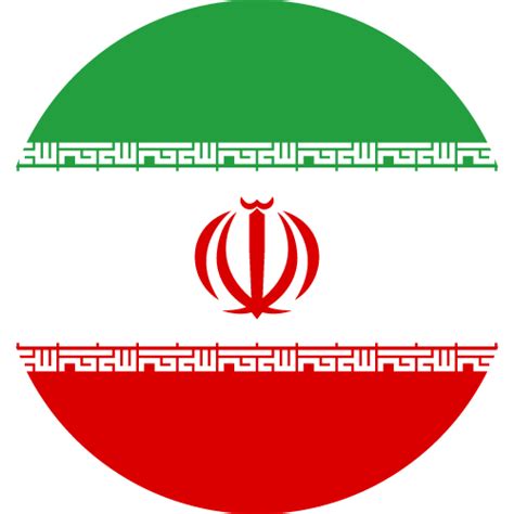 Printable Country Flag of Iran - Circle | Vector Country Flags of the World