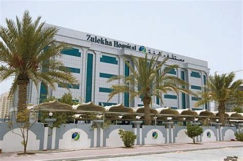 List of Notable Hospitals in Sharjah