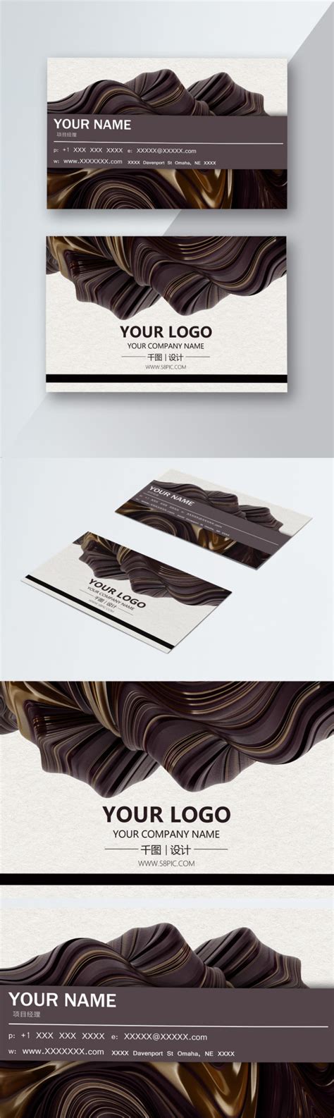 Fresh and simple chocolate color gradient business card design template ...