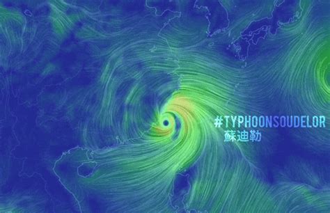 Typhoon GIF - Find & Share on GIPHY