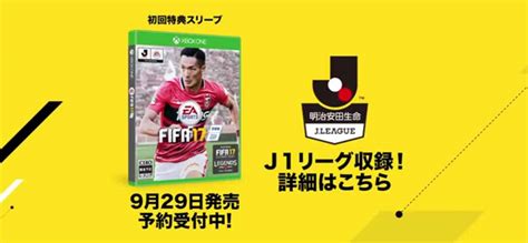 FIFA 17 Cover - All the Official FIFA 17 Covers in a single place