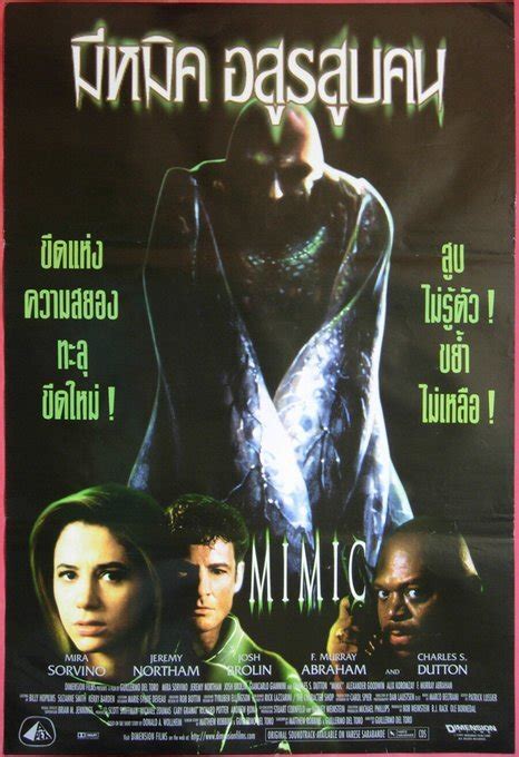 "Mimic" Reviews/Discussion - 2022 Horror Challenge - DVD Talk Forum