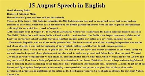 Independence Day Speech For Students 2018 | Independence day speech, Speech on 15 august ...