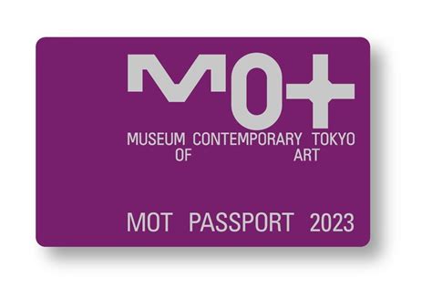 MOT Passport | General information | MUSEUM OF CONTEMPORARY ART TOKYO