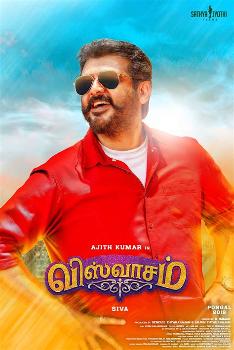 Viswasam - Film Cast, Release Date, Viswasam Full Movie Download, Online MP3 Songs, HD Trailer ...