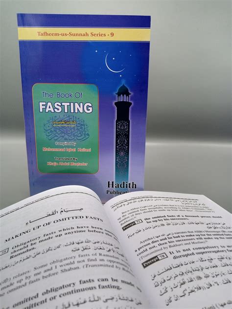 The Book of Fasting (English Version) - 786IslamicStore.com